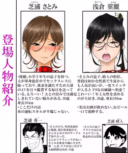 Page 329 of ぱんだこりゃ - preview thumbnail