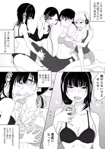 Page 365 of ぱんだこりゃ - preview thumbnail