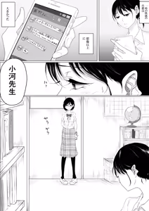 Page 384 of ぱんだこりゃ - preview thumbnail