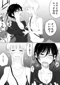 Page 401 of ぱんだこりゃ - preview thumbnail
