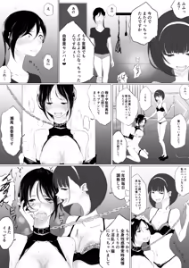 Page 465 of ぱんだこりゃ - preview thumbnail