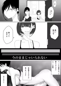 Page 468 of ぱんだこりゃ - preview thumbnail
