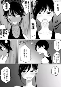 Page 474 of ぱんだこりゃ - preview thumbnail