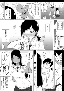 Page 528 of ぱんだこりゃ - preview thumbnail