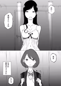 Page 530 of ぱんだこりゃ - preview thumbnail