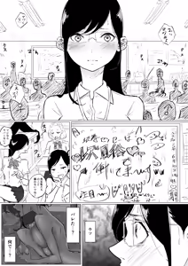 Page 537 of ぱんだこりゃ - preview thumbnail