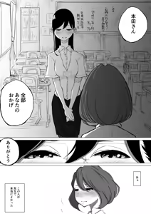Page 572 of ぱんだこりゃ - preview thumbnail