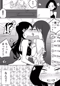 Page 580 of ぱんだこりゃ - preview thumbnail