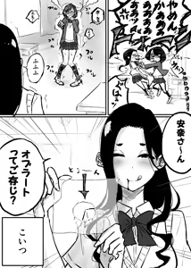Page 611 of ぱんだこりゃ - preview thumbnail