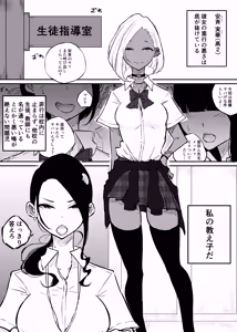Page 618 of ぱんだこりゃ - preview thumbnail