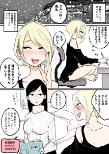 Page 646 of ぱんだこりゃ - preview thumbnail
