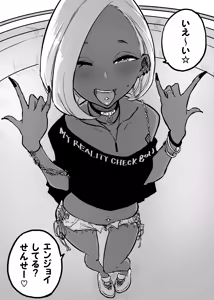 Page 660 of ぱんだこりゃ - preview thumbnail