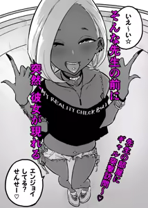 Page 668 of ぱんだこりゃ - preview thumbnail
