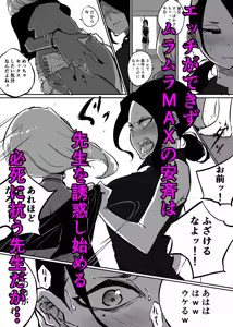 Page 669 of ぱんだこりゃ - preview thumbnail