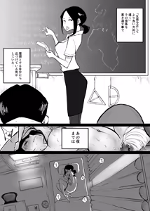 Page 682 of ぱんだこりゃ - preview thumbnail