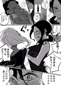 Page 689 of ぱんだこりゃ - preview thumbnail