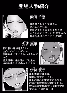 Page 759 of ぱんだこりゃ - preview thumbnail