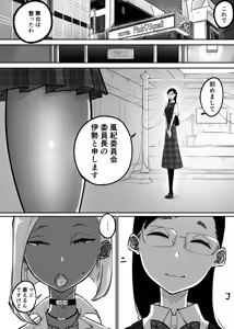 Page 780 of ぱんだこりゃ - preview thumbnail