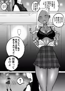 Page 781 of ぱんだこりゃ - preview thumbnail