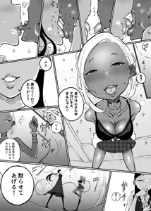 Page 784 of ぱんだこりゃ - preview thumbnail
