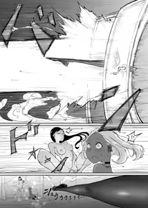 Page 797 of ぱんだこりゃ - preview thumbnail