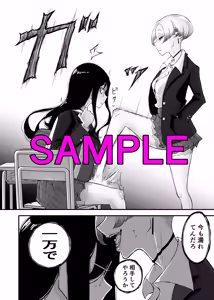 Page 815 of ぱんだこりゃ - preview thumbnail