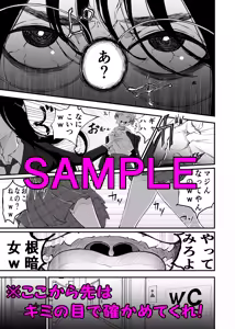 Page 816 of ぱんだこりゃ - preview thumbnail
