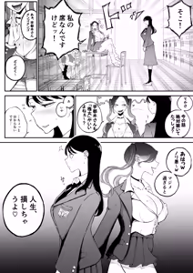 Page 834 of ぱんだこりゃ - preview thumbnail