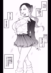 Page 836 of ぱんだこりゃ - preview thumbnail