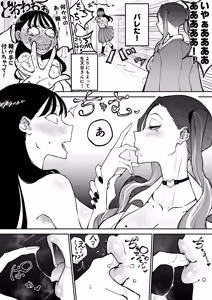 Page 841 of ぱんだこりゃ - preview thumbnail