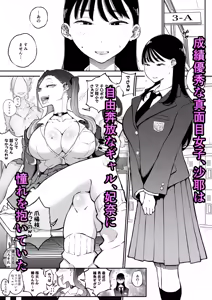Page 845 of ぱんだこりゃ - preview thumbnail