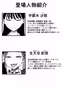 Page 855 of ぱんだこりゃ - preview thumbnail