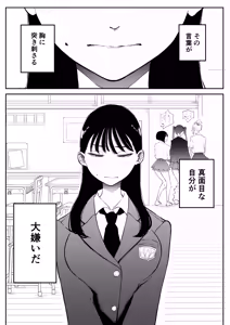 Page 858 of ぱんだこりゃ - preview thumbnail