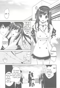 Page 3 of Plastic Flower - preview thumbnail
