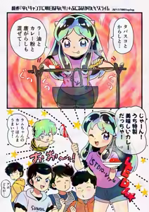 Page 152 of Artist:tiridamenohaki - preview thumbnail