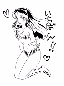 Page 320 of Artist:tiridamenohaki - preview thumbnail
