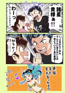 Page 421 of Artist:tiridamenohaki - preview thumbnail
