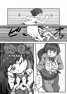 Page 12 of Marunomi-sensei no Tokubetsu Jugyou! | Le cours spécial de Mlle Marunomi! - preview thumbnail