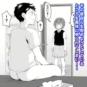 Page 126 of Hirota Shimaguni - preview thumbnail