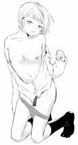 Page 4 of Hirota Shimaguni - preview thumbnail