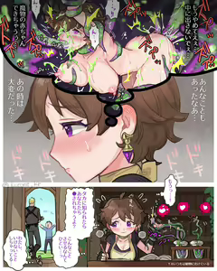 Page 13 of Ecchi na Plaid-chan - preview thumbnail