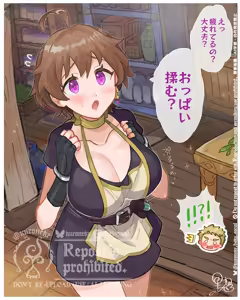 Page 43 of Ecchi na Plaid-chan - preview thumbnail