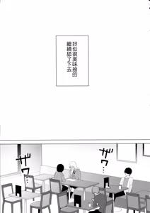 Page 112 of Bonyuu-chan wa Dashitai. Soushuuhen 2 | 母乳醬想要噴出來。総集編2 - preview thumbnail