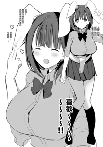 Page 125 of Bonyuu-chan wa Dashitai. Soushuuhen 2 | 母乳醬想要噴出來。総集編2 - preview thumbnail