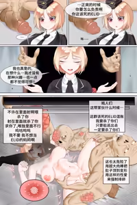 Page 178 of 【Dallim】2021-2024部分个人机翻润色合集 - preview thumbnail