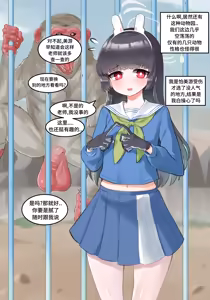 Page 227 of 【Dallim】2021-2024部分个人机翻润色合集 - preview thumbnail