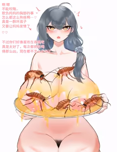 Page 64 of 【Dallim】2021-2024部分个人机翻润色合集 - preview thumbnail