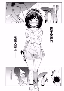 Page 64 of Onnanoko-tachi no Himitsu no Bouken Soushuuhen - preview thumbnail