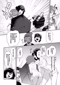 Page 74 of Onnanoko-tachi no Himitsu no Bouken Soushuuhen - preview thumbnail