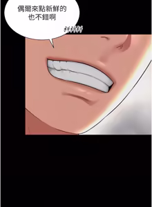 Page 332 of 越线咨询 | 越線諮詢 1-38 - preview thumbnail
